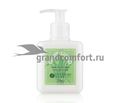 Лосьон для рук Лемонграсс